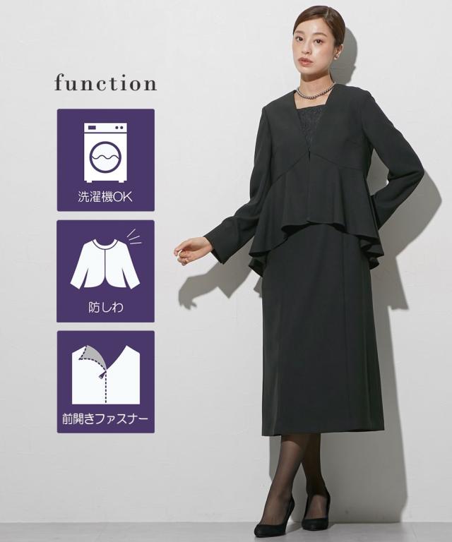喪服 礼服 ブラックフォーマル レディース 袱紗も入るポケット仕様 洗える防しわペプラムドッキング デザイン ワンピース 〔Callarus〕 | M/L | ニッセン nissen_2