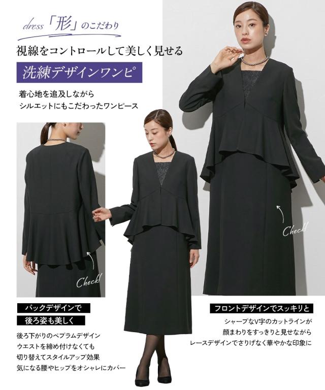 喪服 礼服 ブラックフォーマル レディース 袱紗も入るポケット仕様 洗える防しわペプラムドッキング デザイン ワンピース 〔Callarus〕 | M/L | ニッセン nissen_4