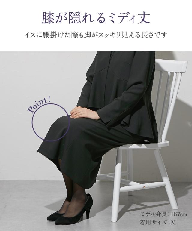 喪服 礼服 ブラックフォーマル レディース 袱紗も入るポケット仕様 洗える防しわペプラムドッキング デザイン ワンピース 〔Callarus〕 | M/L | ニッセン nissen_5