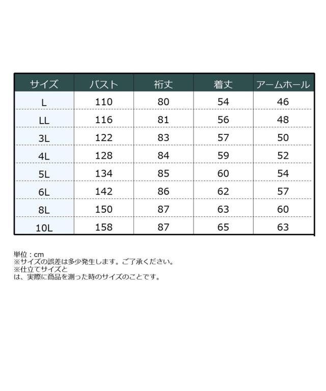 カーディガン レディース ハート柄編モール marun 羽織り 冷房対策 | L/LL/3L/4L/5L | ニッセン nissen_19