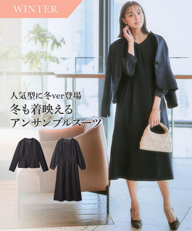 スーツ レディース ウール調素材キーネック ジャケット アンサンブル ＋異素材使い八分袖丈フレア ワンピース 冬 ビジネス | LL/3L | ニッセン nissen