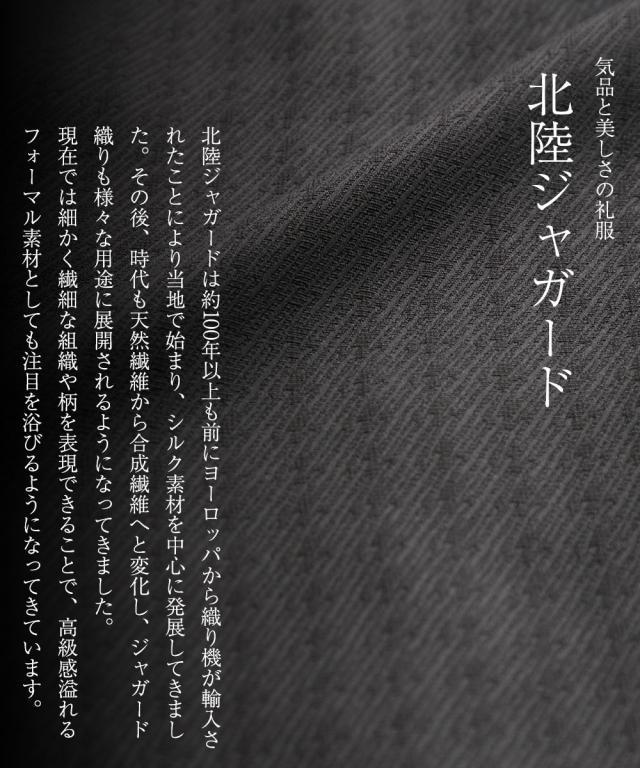 喪服 礼服 ブラックフォーマル レディース 袱紗も入る多ポケット仕様