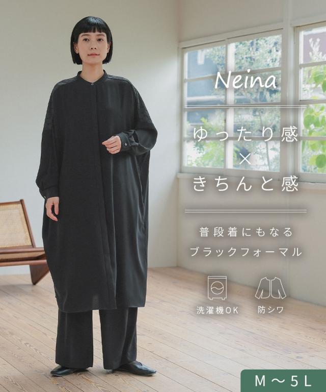 喪服 礼服 ブラックフォーマル レディース 袱紗も入る多ポケット仕様 洗える防しわ水玉 レース ドルマンスリーブ ワンピース ワイド パンツ セットアップ 〔Neina〕