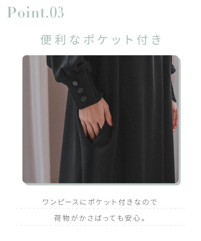 喪服 礼服 ブラックフォーマル レディース 袱紗も入るポケット仕様 洗える防しわ水玉 レース ドルマンスリーブ ワンピース ペチ コート 付き 〔Neina〕 ニッセン_3