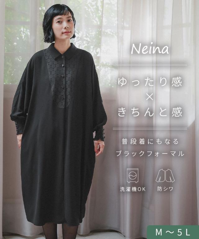 喪服 礼服 ブラックフォーマル レディース 袱紗も入るポケット仕様 洗える防しわ水玉 レース ドルマンスリーブ ワンピース ペチ コート 付き 〔Neina〕 ニッセン