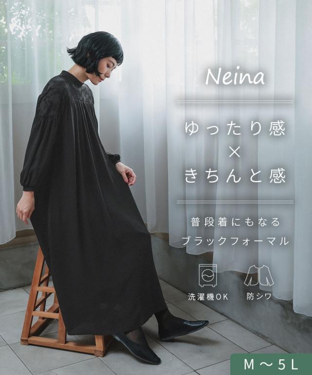 喪服 礼服 ブラックフォーマル レディース 日本製生地使用 洗える防しわヨークオパール切替キャザー ワンピース 〔Neina〕 春 夏 秋 冬 | M/L | ニッセン nissen