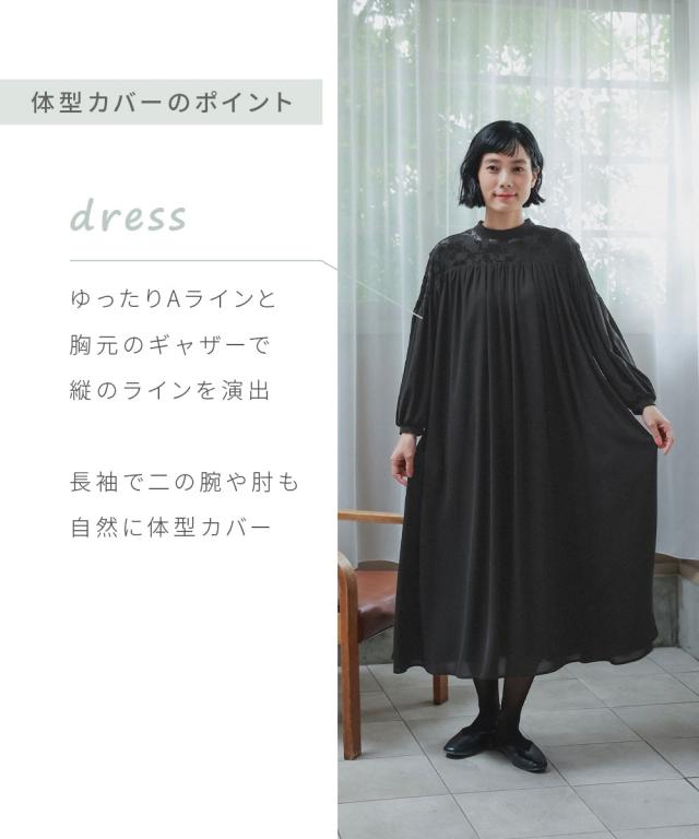 喪服 礼服 ブラックフォーマル レディース 日本製生地使用 洗える防しわヨークオパール切替キャザー ワンピース 〔Neina〕 春 夏 秋 冬 | M/L | ニッセン nissen_3