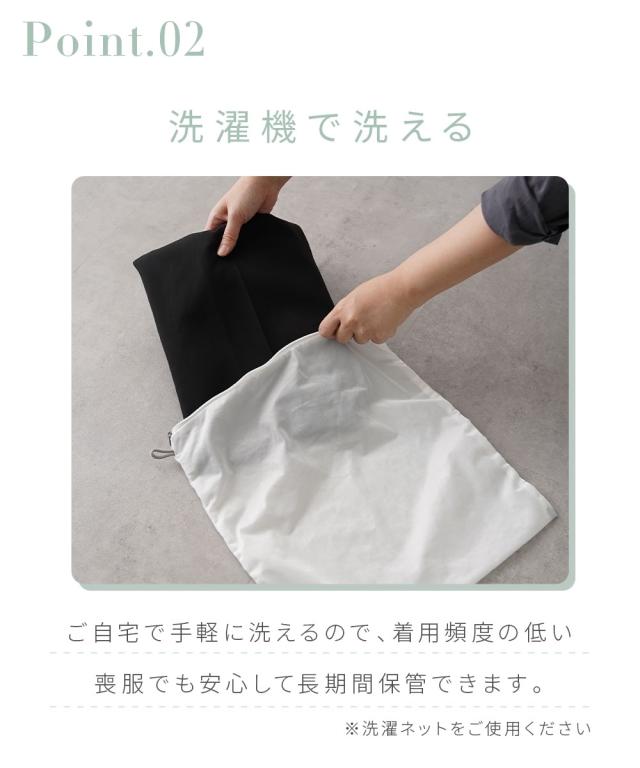 喪服 礼服 ブラックフォーマル レディース 日本製生地使用 洗える防しわヨークオパール切替キャザー ワンピース 〔Neina〕 春 夏 秋 冬 | M/L | ニッセン nissen_5