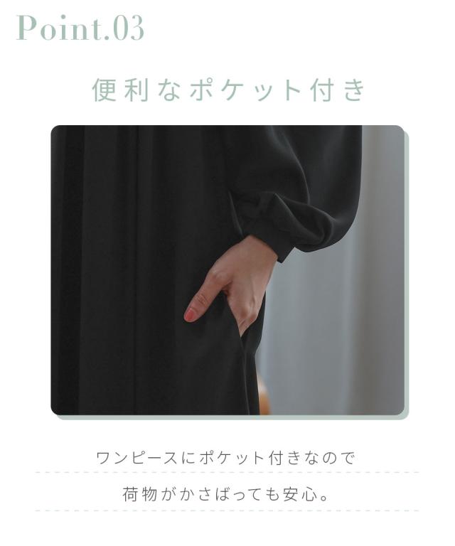 喪服 礼服 ブラックフォーマル レディース 日本製生地使用 洗える防しわヨークオパール切替キャザー ワンピース 〔Neina〕 春 夏 秋 冬 | M/L | ニッセン nissen_6