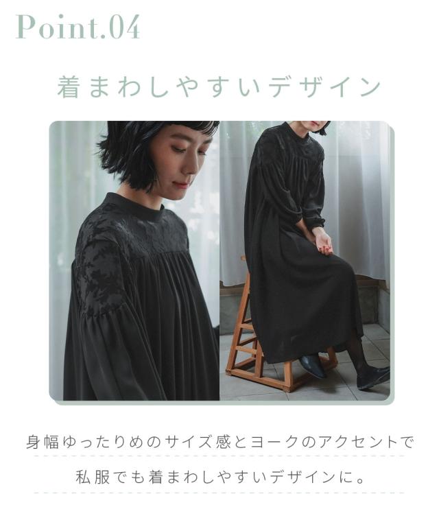 喪服 礼服 ブラックフォーマル レディース 日本製生地使用 洗える防しわヨークオパール切替キャザー ワンピース 〔Neina〕 春 夏 秋 冬 | M/L | ニッセン nissen_7