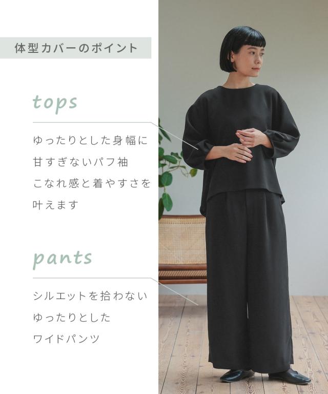 喪服 礼服 ブラックフォーマル レディース 日本製生地使用 洗える防しわ バック リボン ブラウス ＋ワイド パンツ セットアップ スーツ 〔Neina〕 ニッセン_3