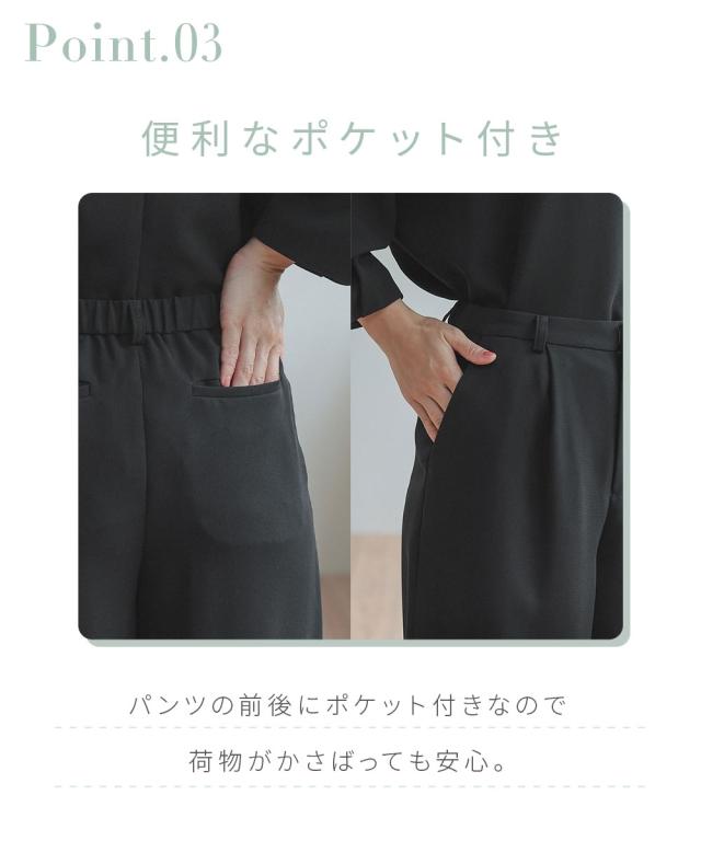 喪服 礼服 ブラックフォーマル レディース 日本製生地使用 洗える防しわ バック リボン ブラウス ＋ワイド パンツ セットアップ スーツ 〔Neina〕 ニッセン_6