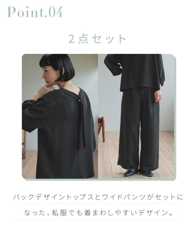 喪服 礼服 ブラックフォーマル レディース 日本製生地使用 洗える防しわ バック リボン ブラウス ＋ワイド パンツ セットアップ スーツ 〔Neina〕 ニッセン_7
