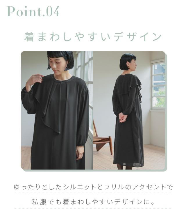 喪服 礼服 ブラックフォーマル レディース 日本製生地使用 洗える防しわアシメドレープサテン切替 前開き デザイン ワンピース 〔Neina〕 ニッセン nissen_7