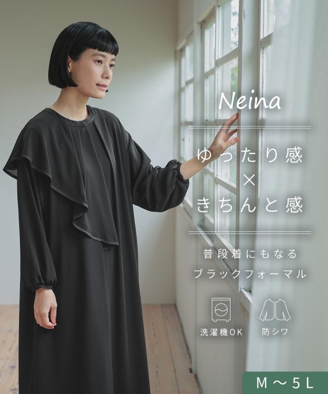 喪服 礼服 ブラックフォーマル レディース 日本製生地使用 洗える防しわアシメドレープサテン切替 前開き デザイン ワンピース 〔Neina〕 ニッセン nissen