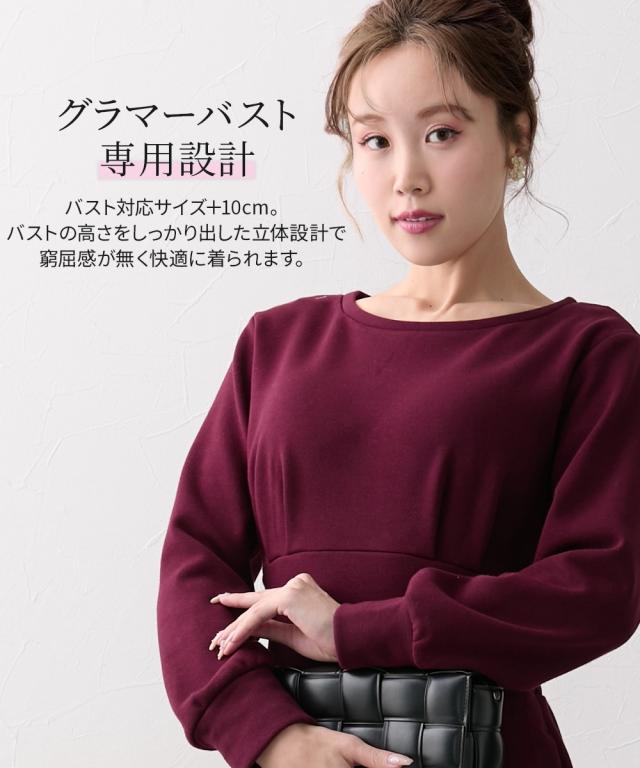 ワンピース ロング マキシ レディース 大きい胸専用 ぬくぬく裏シャギー ウエスト タックタイト 冬 マキシスカート 長め ロンスカ | LL | ニッセン nissen