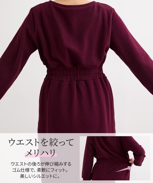 ワンピース ロング マキシ レディース 大きい胸専用 ぬくぬく裏シャギー ウエスト タックタイト 冬 マキシスカート 長め ロンスカ | LL | ニッセン nissen