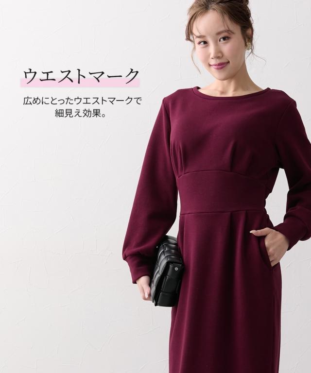 ワンピース ロング マキシ レディース 大きい胸専用 ぬくぬく裏シャギー ウエスト タックタイト 冬 マキシスカート 長め ロンスカ | LL | ニッセン nissen
