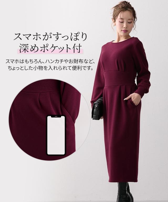 ワンピース ロング マキシ レディース 大きい胸専用 ぬくぬく裏シャギー ウエスト タックタイト 冬 マキシスカート 長め ロンスカ | LL | ニッセン nissen