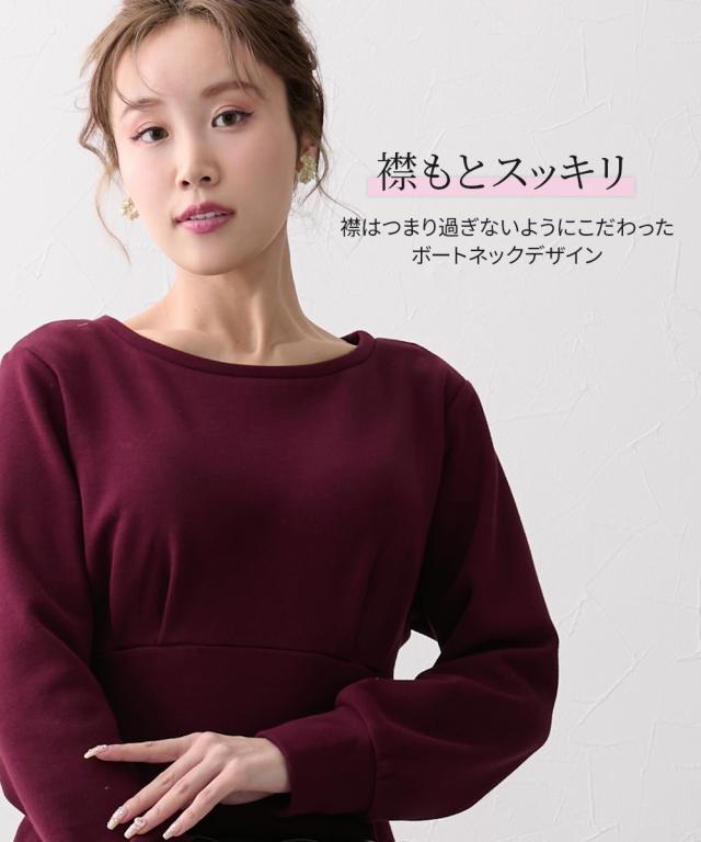 ワンピース ロング マキシ レディース 大きい胸専用 ぬくぬく裏シャギー ウエスト タックタイト 冬 マキシスカート 長め ロンスカ | LL | ニッセン nissen