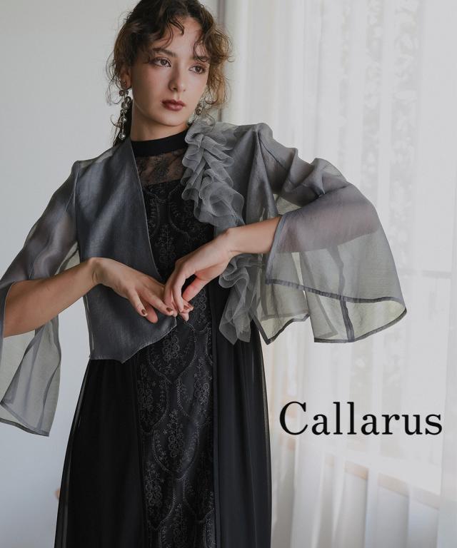 結婚式 レディース お呼ばれ よそいき パーティー オケージョン ドレス 単品 取り外しチュールフリル デザイン シアーボイル袖スリット2WAY ボレロ ジャケット 〔Callarus〕