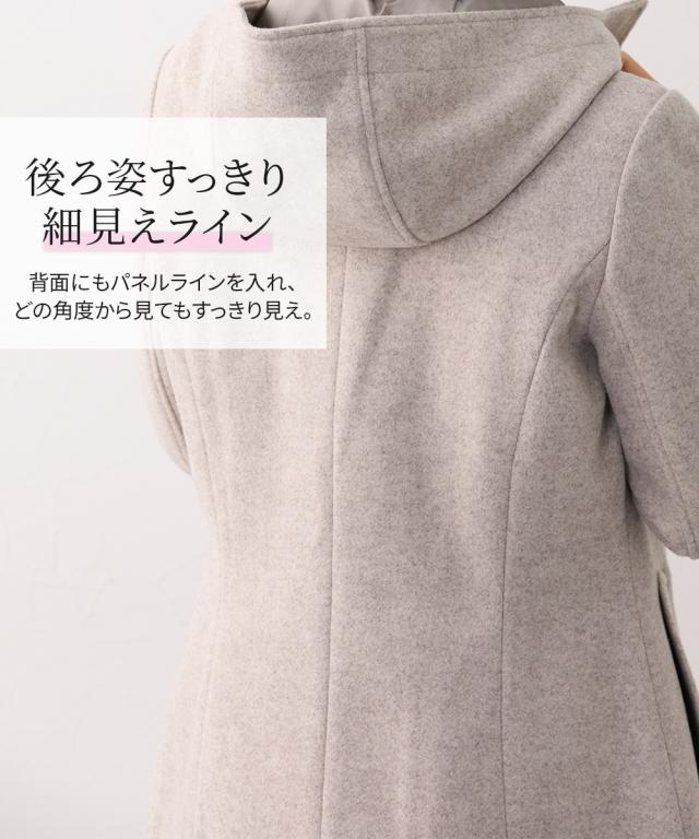 ジャケット アウター レディース 大きい胸専用 フード付 コート