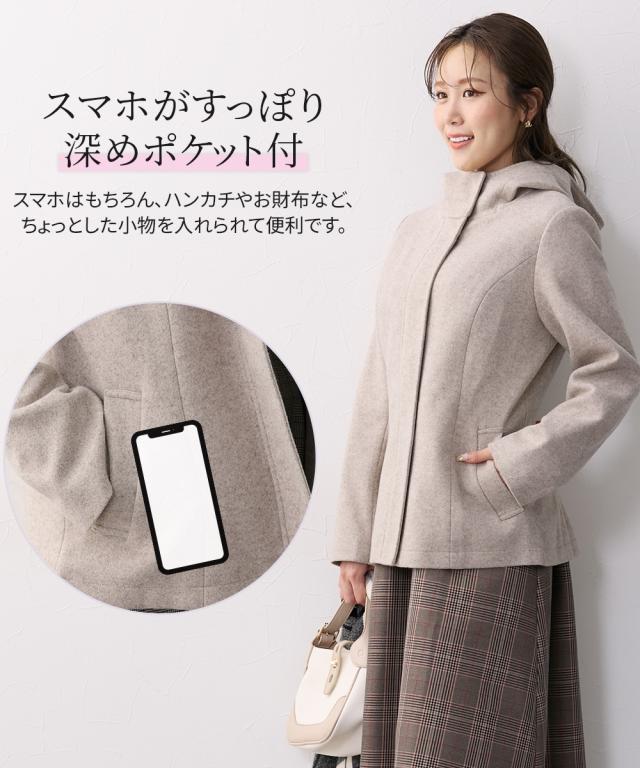 ジャケット アウター レディース 大きい胸専用 フード付 コート ポケット付 冬 | M/L | ニッセン nissen ジャケット アウター レディース 大きい胸専用 フード付 コート