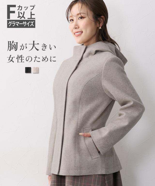 ジャケット アウター レディース 大きい胸専用 フード付 コート ポケット付 冬 | 3L | ニッセン nissen