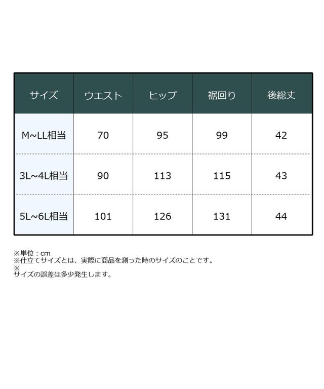 FILAGOLF スポーツウェア ボトムス レディース 中わた入りポリエステルタフタラップ スカート FILA GOLF 保温 冬 | 3L〜4L相当/5L〜6L相当 | ニッセン nissen_19