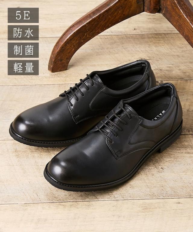 メンズ 超幅広5E 防水 ビジネス シューズ 春 夏 秋 冬 靴 | 26〜30cm | ニッセン nissen