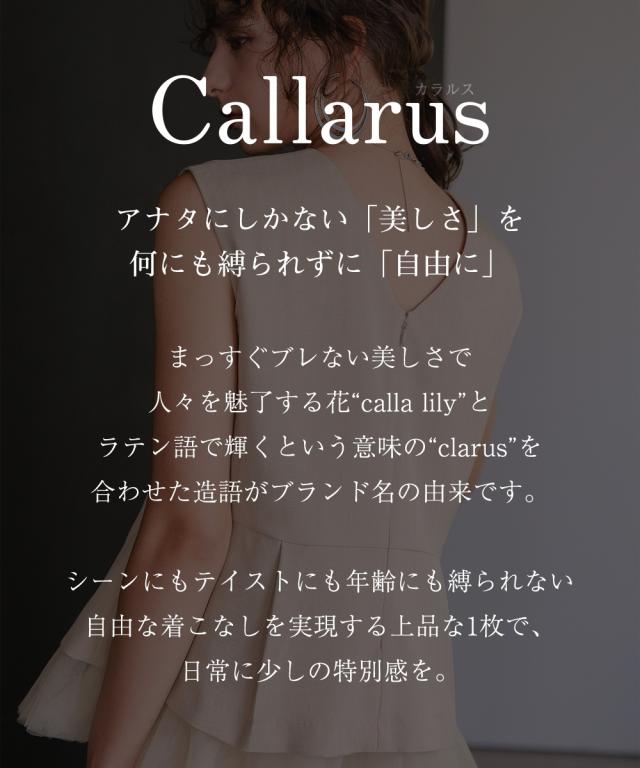 パーティドレス パンツ レディース お呼ばれ よそいき 結婚式 パーティー オケージョン ドレス チュール切替ペプラム デザイン ストライプ ブラウス ＋ セットアップ 〔Callarus〕_1