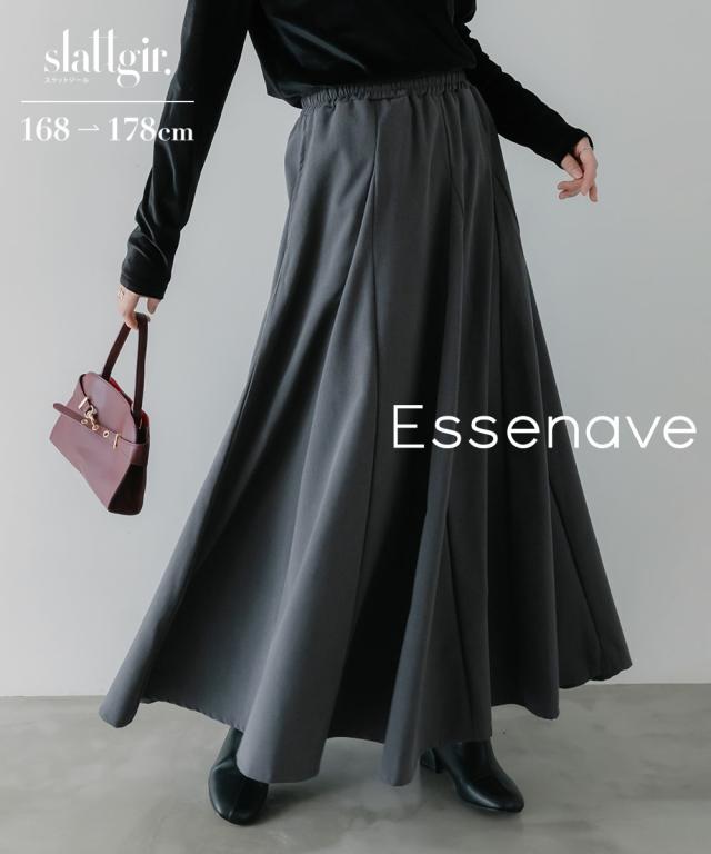 ロングスカート トールサイズ レディース 高身長 ボリュームフレア マキシ スカート Essenave 冬 大きいサイズ マキシスカート | LL/3L/4L/5L | ニッセン nissen