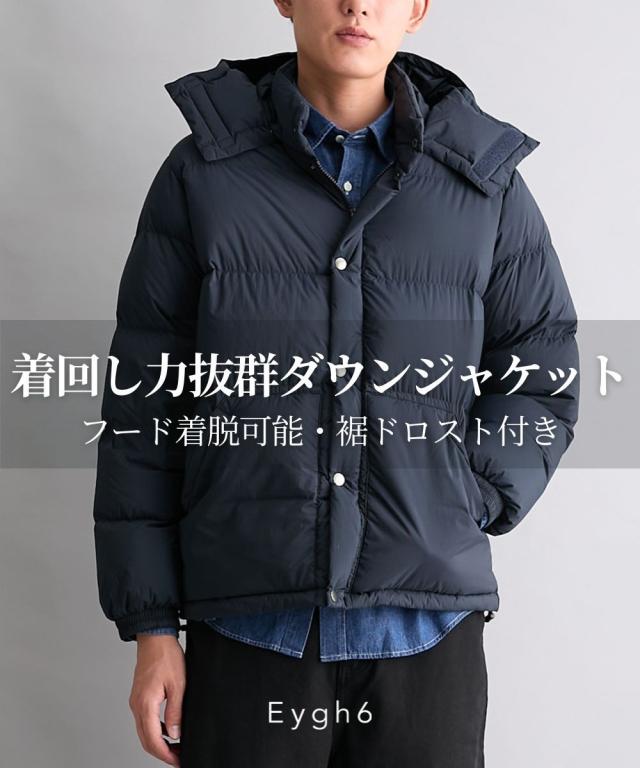 ジャケット アウター メンズ フード脱着可能2WAYダウン 冬 | M/L/LL | ニッセン nissen