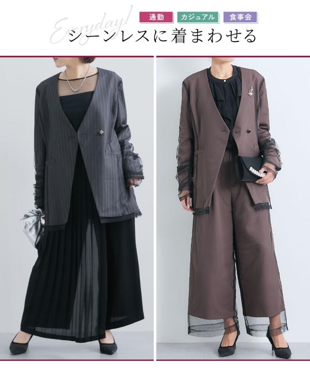 スーツ フォーマル レディース お呼ばれ よそいき 結婚式 パーティー オケージョン ドレス 単品 チュールレイヤード デザイン ジャケット 〔Callarus〕 ニッセン_6