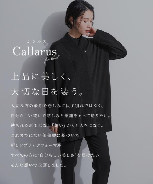喪服 礼服 ブラックフォーマル レディース ニット 2点セット ショール カラー カーディガン ＋袖パールボタン ブラウス 〔Callarus〕 ニッセン nissen_1