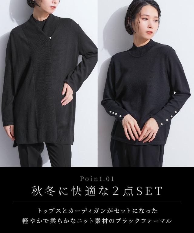 喪服 礼服 ブラックフォーマル レディース ニット 2点セット ショール カラー カーディガン ＋袖パールボタン ブラウス 〔Callarus〕 ニッセン nissen_2