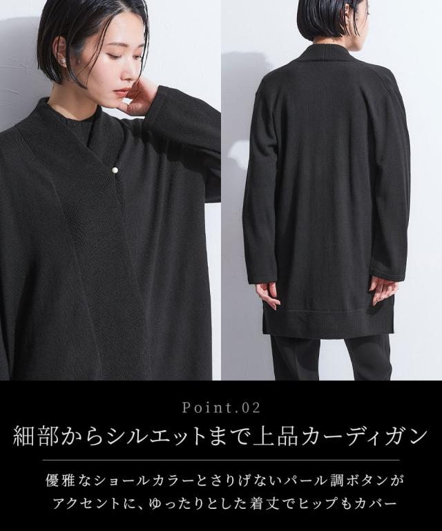 喪服 礼服 ブラックフォーマル レディース ニット 2点セット ショール カラー カーディガン ＋袖パールボタン ブラウス 〔Callarus〕 ニッセン nissen_3