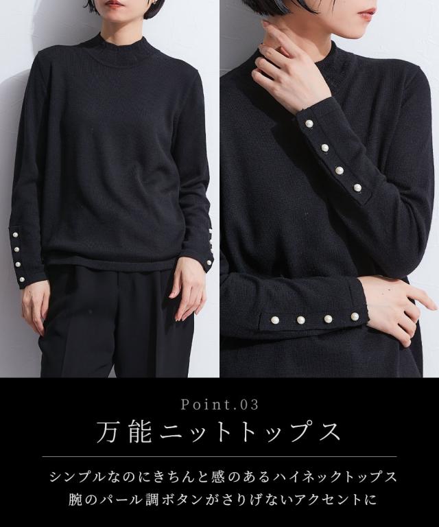 喪服 礼服 ブラックフォーマル レディース ニット 2点セット ショール カラー カーディガン ＋袖パールボタン ブラウス 〔Callarus〕 ニッセン nissen_4
