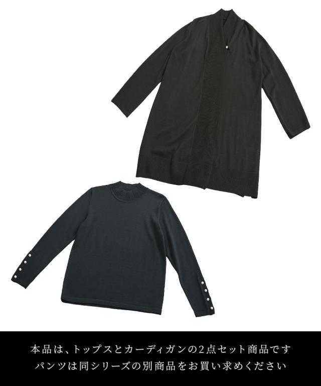 喪服 礼服 ブラックフォーマル レディース ニット 2点セット ショール カラー カーディガン ＋袖パールボタン ブラウス 〔Callarus〕 ニッセン nissen_6