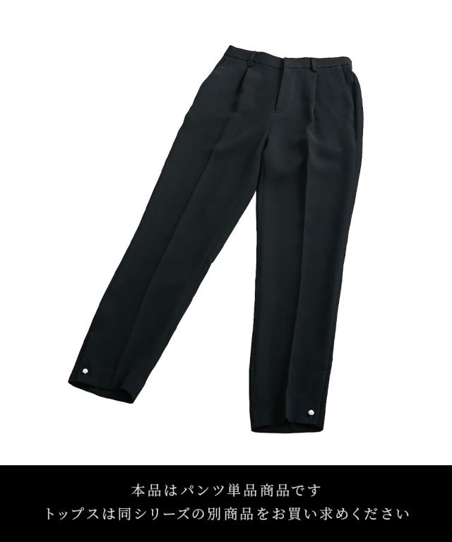 喪服 礼服 ブラックフォーマル レディース 単品 洗える防しわ裾パール調ボタンアクセント ストレッチ パンツ 〔Callarus〕 春 夏 秋 冬 | M/L | ニッセン nissen_4