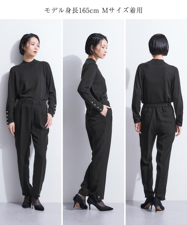 喪服 礼服 ブラックフォーマル レディース 単品 洗える防しわ裾パール調ボタンアクセント ストレッチ パンツ 〔Callarus〕 春 夏 秋 冬 | M/L | ニッセン nissen_15