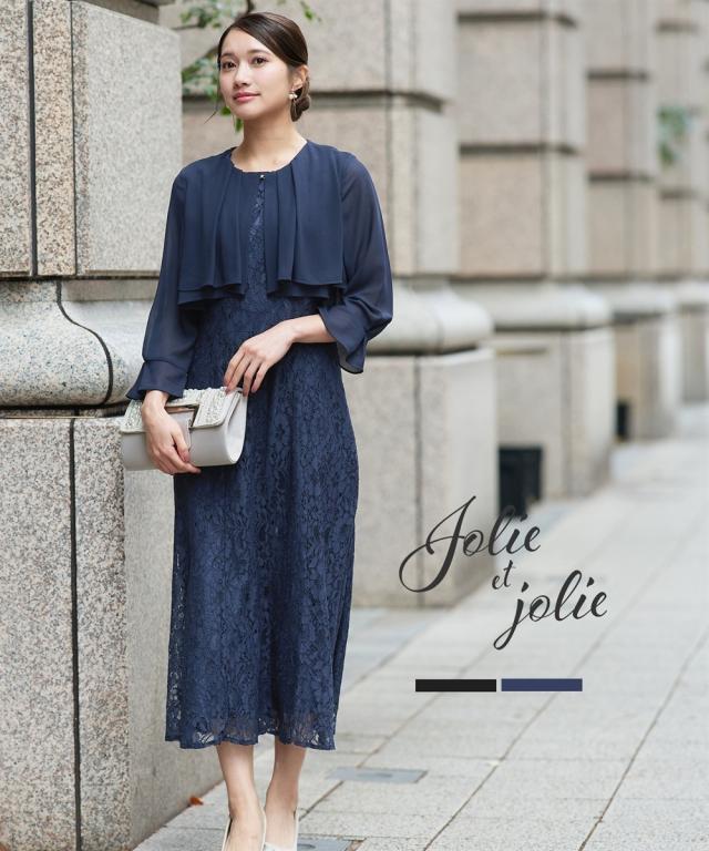 パーティドレス ワンピース レディース 結婚式 パーティー ドレス 羽織 ボレロ 風 レース 春 夏 秋 冬 二次会 披露宴 お呼ばれ | LL/3L | ニッセン nissen