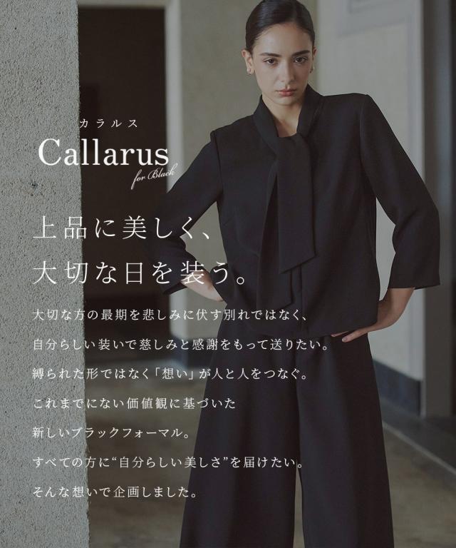 喪服 礼服 ブラックフォーマル レディース 日本製生地使用 洗える防しわ 前開き ボウタイ デザイン ブラウス ＋ワイド パンツ セットアップ 〔Callarus〕_1