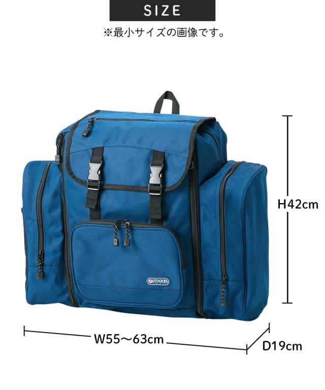 OUTDOOR キッズ アウトドアプロダクツ ルミナス ホリデーキャンプ リュック サック 58L 男の子 女の子 かばん バック おしゃれ ニッセン nissen_1