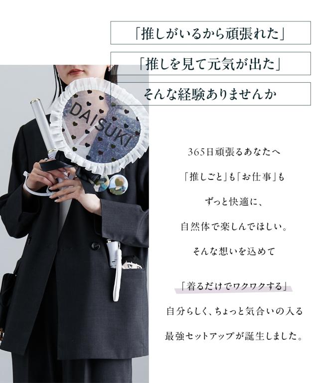 スーツ レディース 毎日を生きる、私たちのための最強 ジャケット 上下別売 セットアップ対応 春 夏 秋 冬 ビジネス セットアップ ニッセン nissen_1