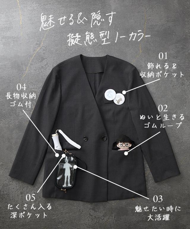 スーツ レディース 毎日を生きる、私たちのための最強 ジャケット 上下別売 セットアップ対応 春 夏 秋 冬 ビジネス セットアップ ニッセン nissen_14