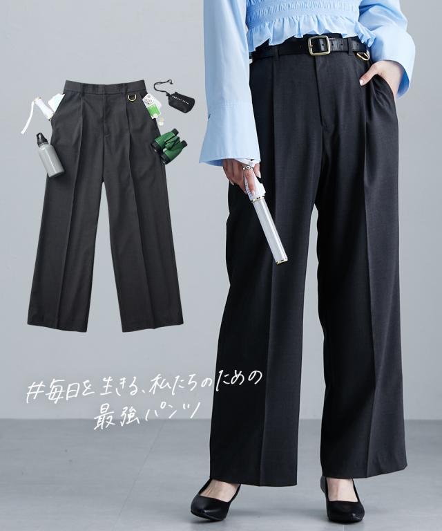 スーツ レディース 毎日を生きる、私たちのための最強 パンツ 上下別売 セットアップ対応 春 夏 秋 冬 ビジネス セットアップ ニッセン nissen