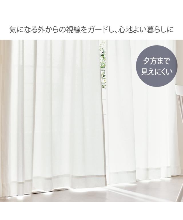 【4枚組】カーテン+カーテンレース カーテンレース セット 4枚組 カーテン 1級遮光 形態安定 ＆遮像 遮