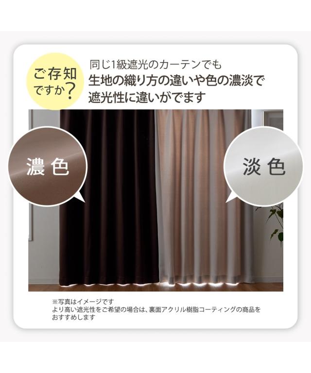 カーテンレース セット 4枚組 カーテン 1級遮光 遮熱 形態安定 ＆遮像 UVカット 採光 ミラー レース 4枚セット｜シマエナガ 雪の妖精 ニッセン nissen_8