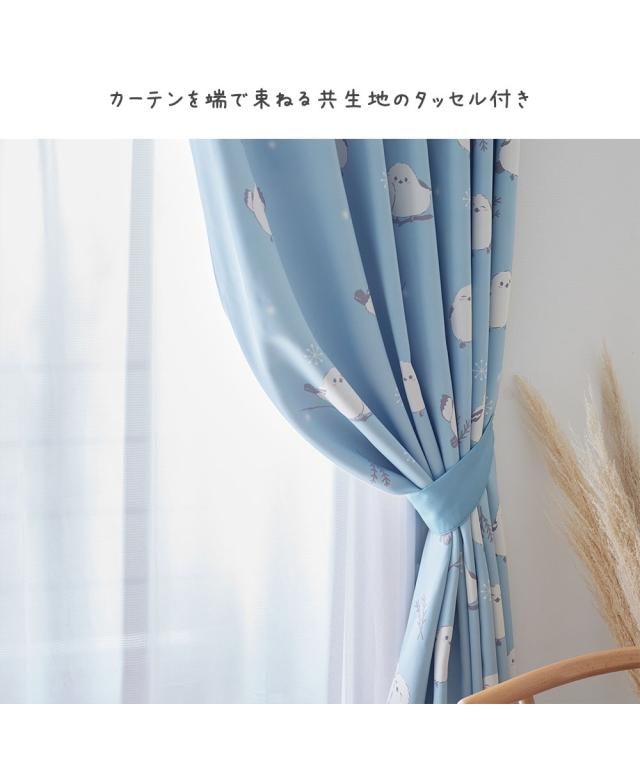 カーテンレース セット 4枚組 カーテン 1級遮光 遮熱 形態安定 ＆遮像 UVカット 採光 ミラー レース 4枚セット｜シマエナガ 雪の妖精 ニッセン nissen_19